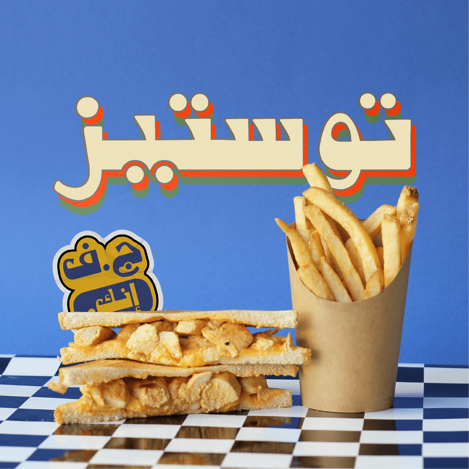 Junkfood Inc. Social Media