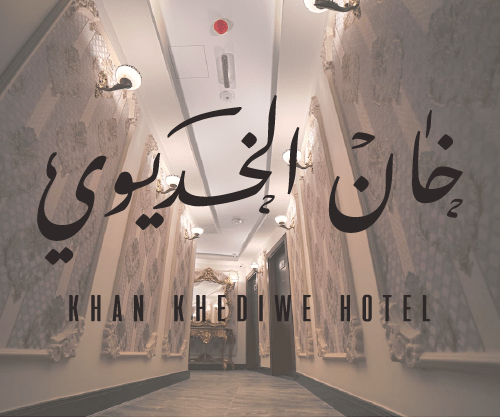 Khan Khediwe Hotel
